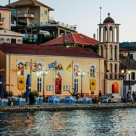 Διαμέρισμα 8 Homes Κατομέρι